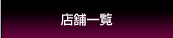 Ź�ް���