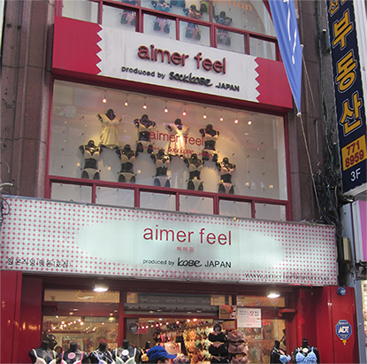 韓国実店舗進出