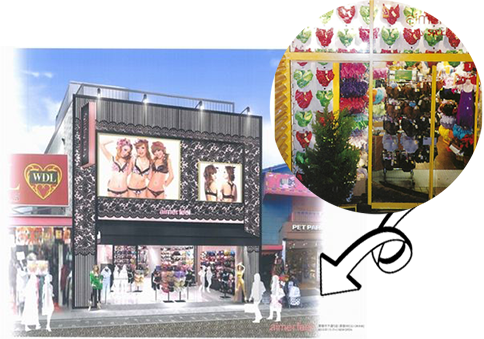 原宿店